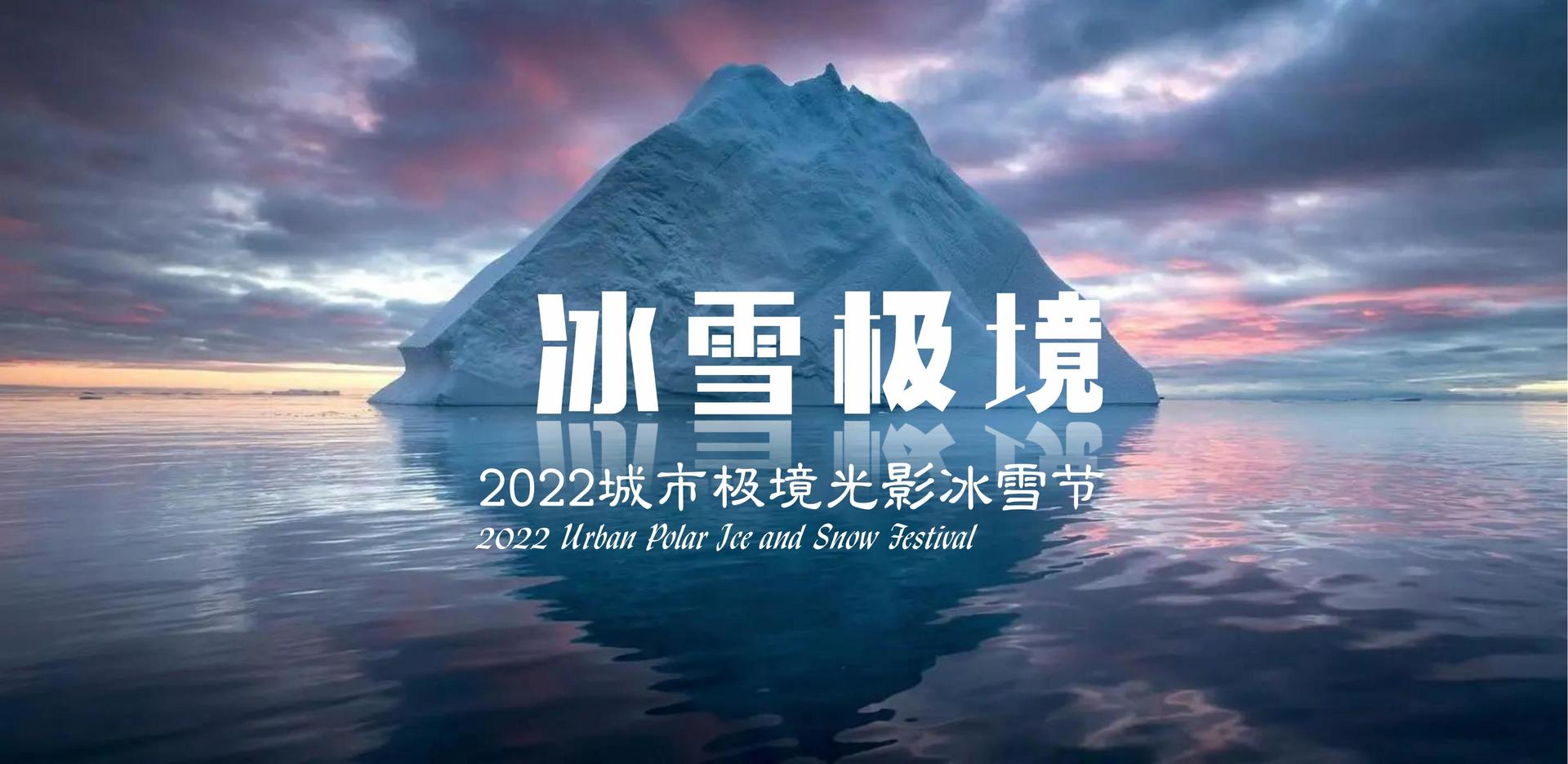 远华文化文化携手多方机构打造城市文化品牌
