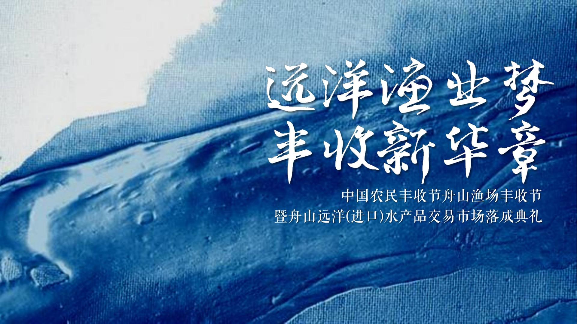 远华文化启动青年文化创作扶持计划