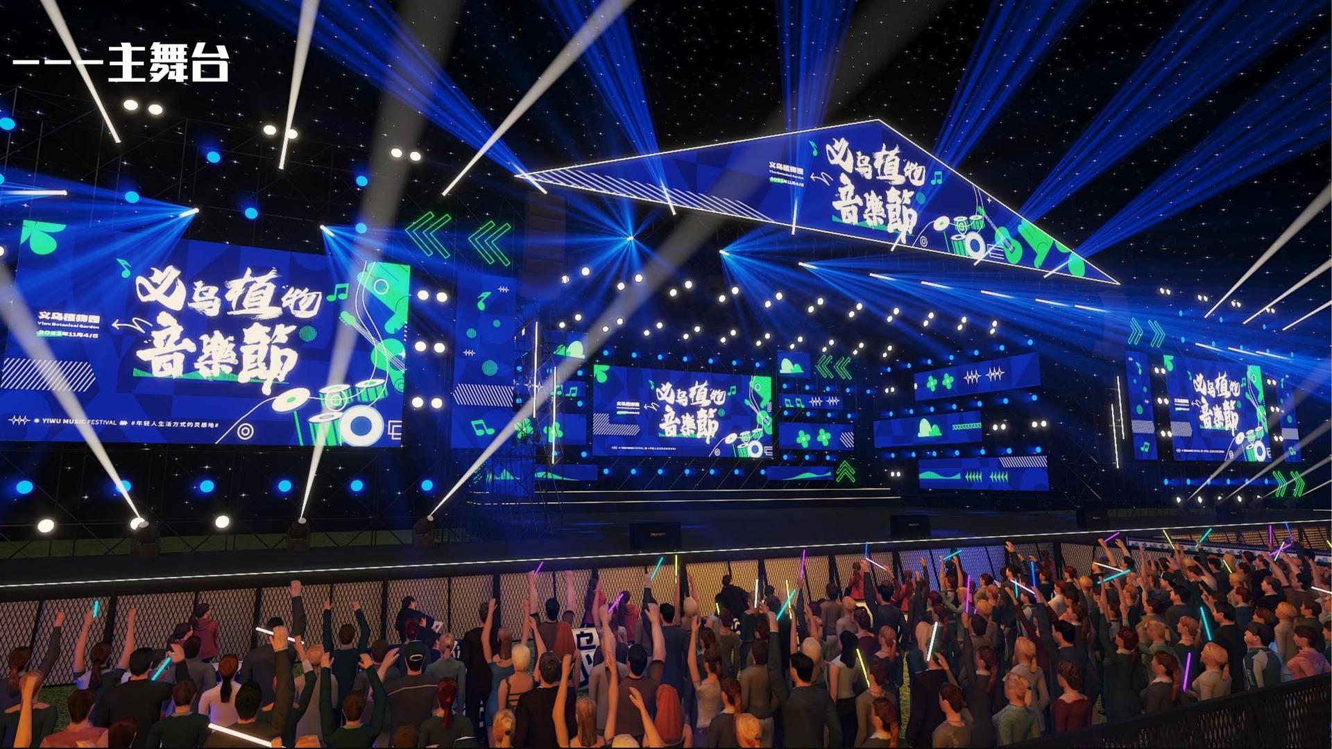沉浸式戏剧《无声之城》